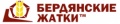 БЕРДЯНСКИЕ ЖАТКИ