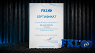 ООО АГРО-ЭКСПЕРТ официальный торговый партнер FKL (Сербия) в Ставрополе