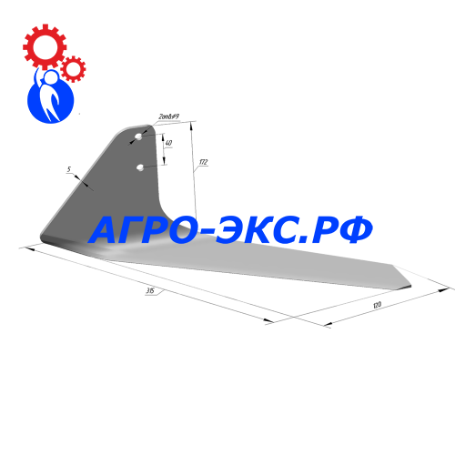 Лапа бритва КРН (120 мм) левая