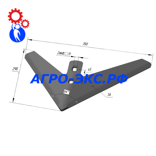 Лапа КШУ-12 Н.043.05.402-02