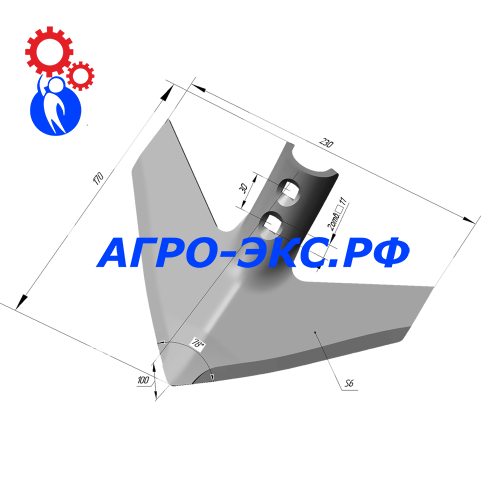 Лапа (230 мм) РЗЗ.КПМ.00.452.000