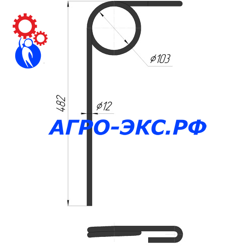 Зуб пружинный на культиватор HC210 (960954, DM-4 11.002) (2)