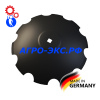 Диск 710х8 бороны (ромашка) БДТ-720 Germany/Германия купить