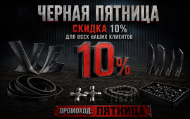 Черная пятница - запчасти, агрегаты, сельхозтехника в Ставрополе
