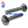 42742 Болт для сегмента MacDon #12-24 NC x 1,125”  (5,5х29мм) (Schumacher) купить