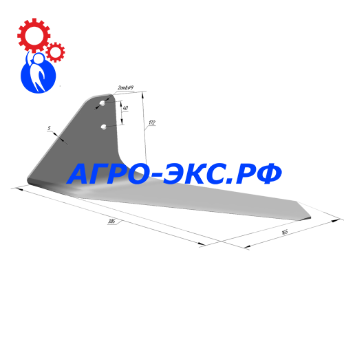 Лапа бритва КРН (165 мм) лев