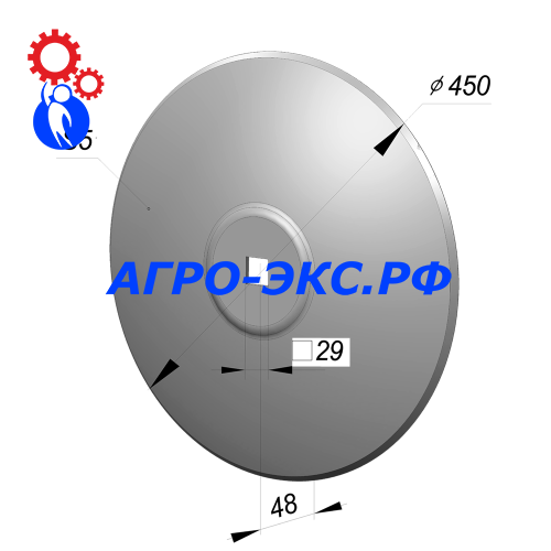 Диск ЛДГ С-1-1-450-5-29 РЗЗ.407.001