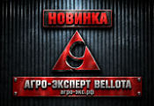 Ваш выбор - на нашем складе! Стойка 2488-C2A (65х12) культиватора (s-образная) БЕЛЛОТА по специальной цене в Ставрополе