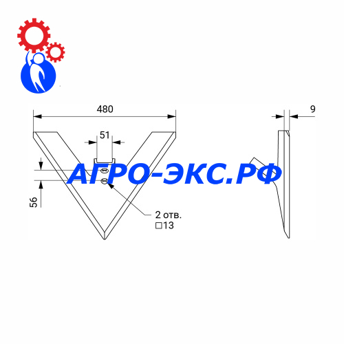 АПК 7,2-02 Лапа 480мм (1)
