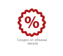 Скидка на сельхоззапчасти от объёма!