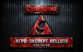 Суперцена на Диск 560х6 бороны 6-1905-22-MR455 (ромашка) БДМ БЕЛЛОТА! Успейте купить выгодно  в Ставрополе